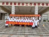 ���������ϼ��Fˎ�I(y��)���޹�˾����Ұ��ϵ�ЮaƷ�����ƏV����Ӱ